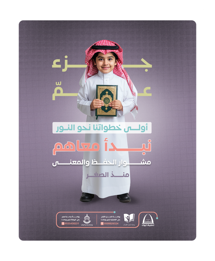 حملات إعلانية